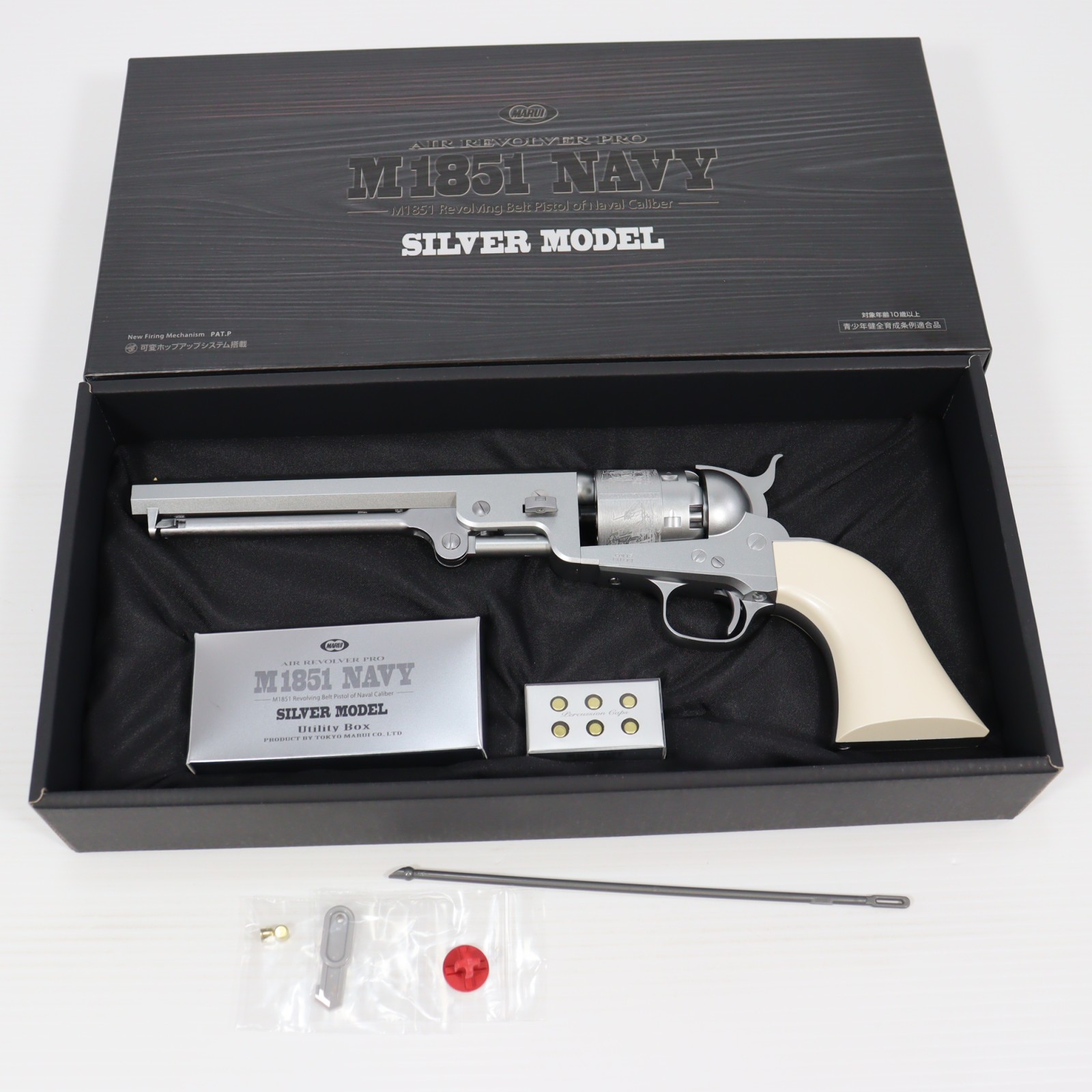 [MIL] 東京マルイ エアーリボルバー プロ M1851 NAVY シルバーモデル(No.7) (10歳以上専用)