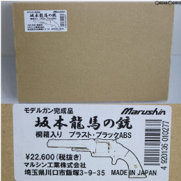 買取9,900円】｜マルシン モデルガン 完成品 ダミーカートリッジ仕様