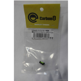 [買取]Carbon8(カーボネイト) ストライカー9専用 集光フロントサイト/グリーン(CBP24)